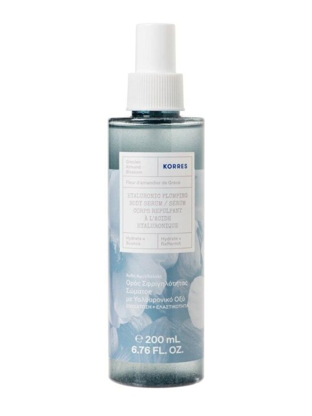 NEW Sealed Korres Hyaluronic Plumping Body Serum 6.76 oz - retails $29